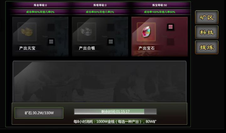 11月活动第三天截图