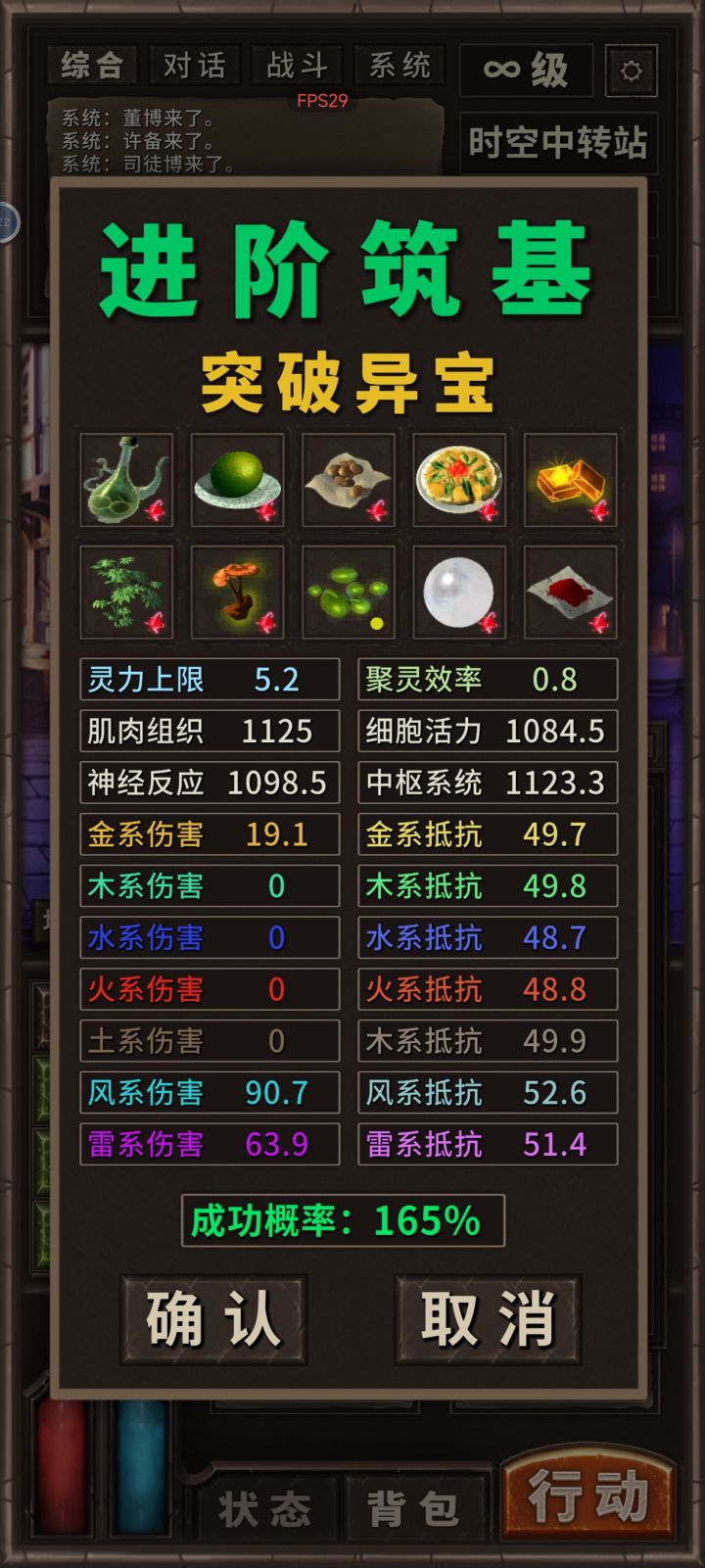 快疯了!!!截图