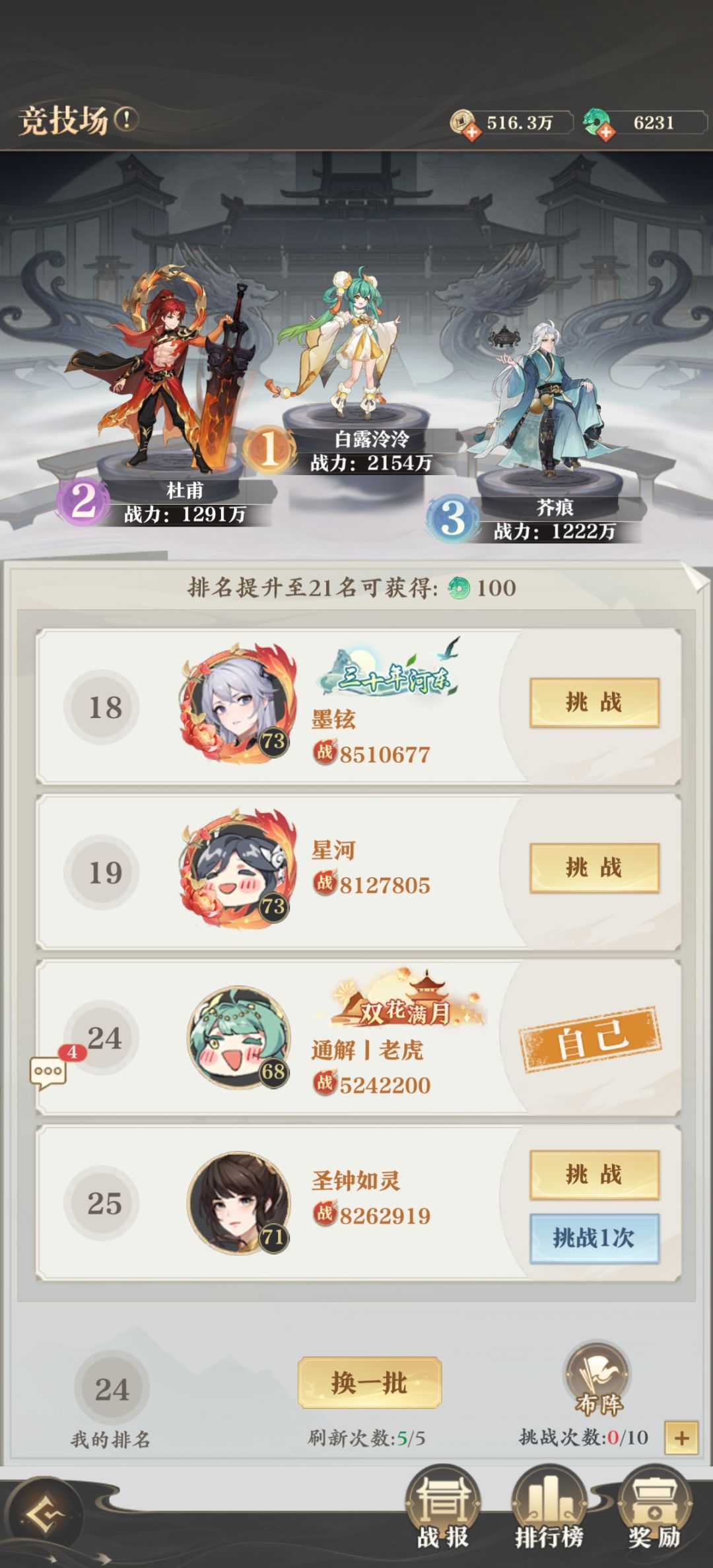 开服零氪可玩进展，隐藏攻略分享 3