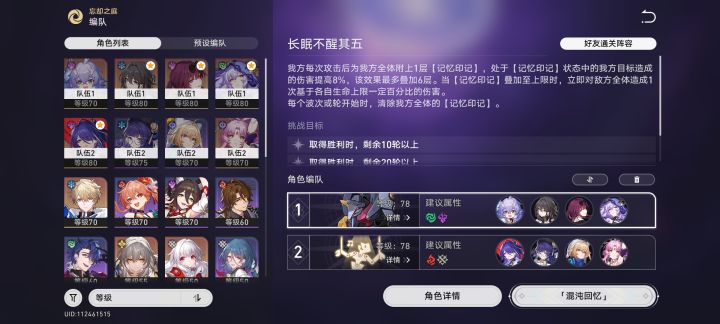 求指点截图