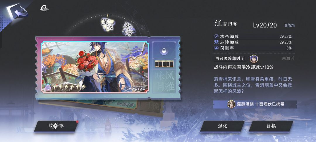 歪的真离谱,专属卡都歪出来了, 3