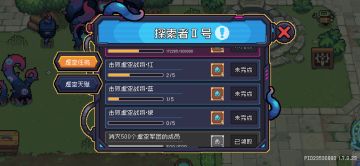 快速获得虚空天赋点的小技巧