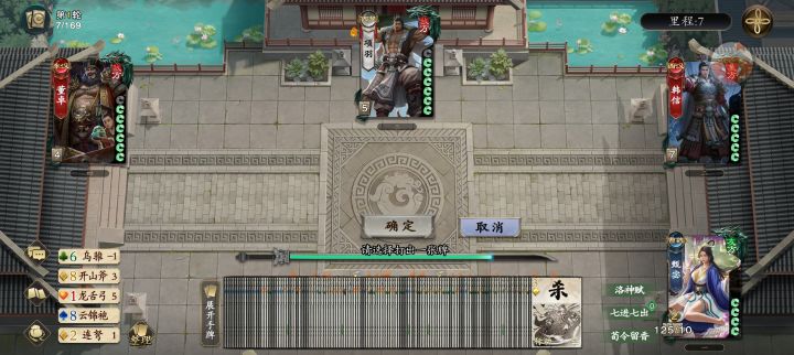 单骑也太逆天了截图