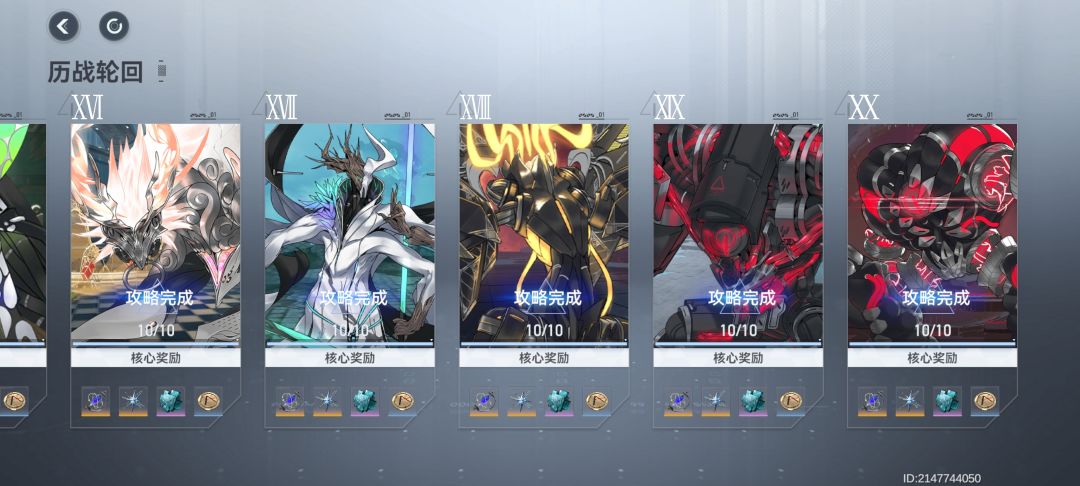 大眼这游戏我是玩到头了 3