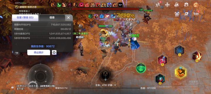 话说这游戏要是出个训练场会咋样截图