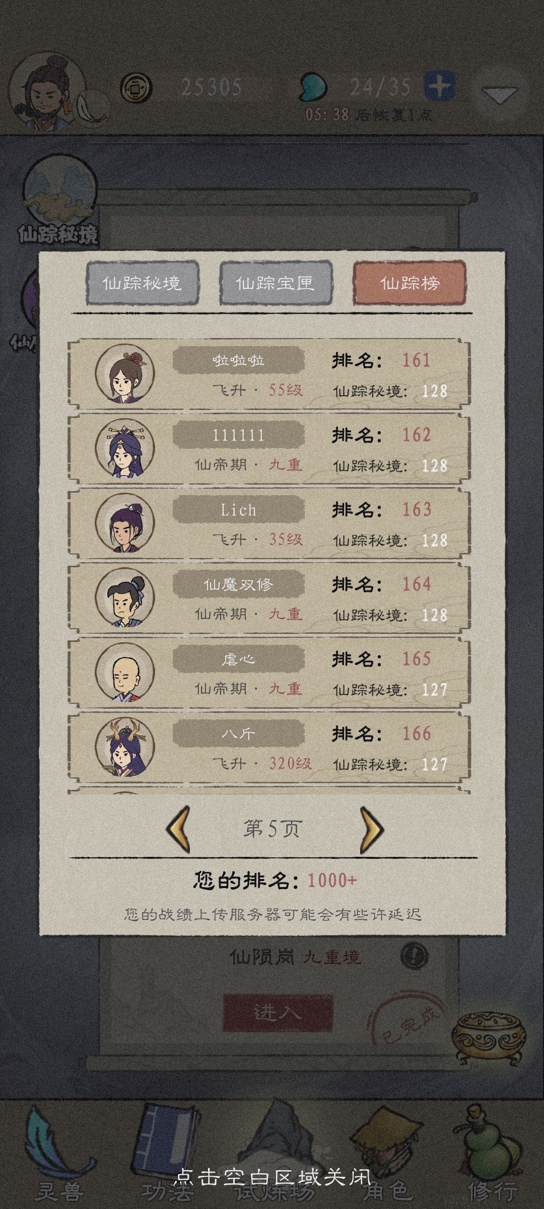 动态图片 5