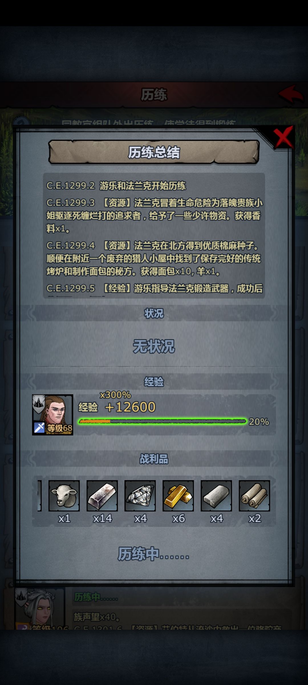 动态图片 1