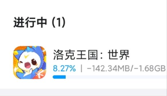 好耶 3