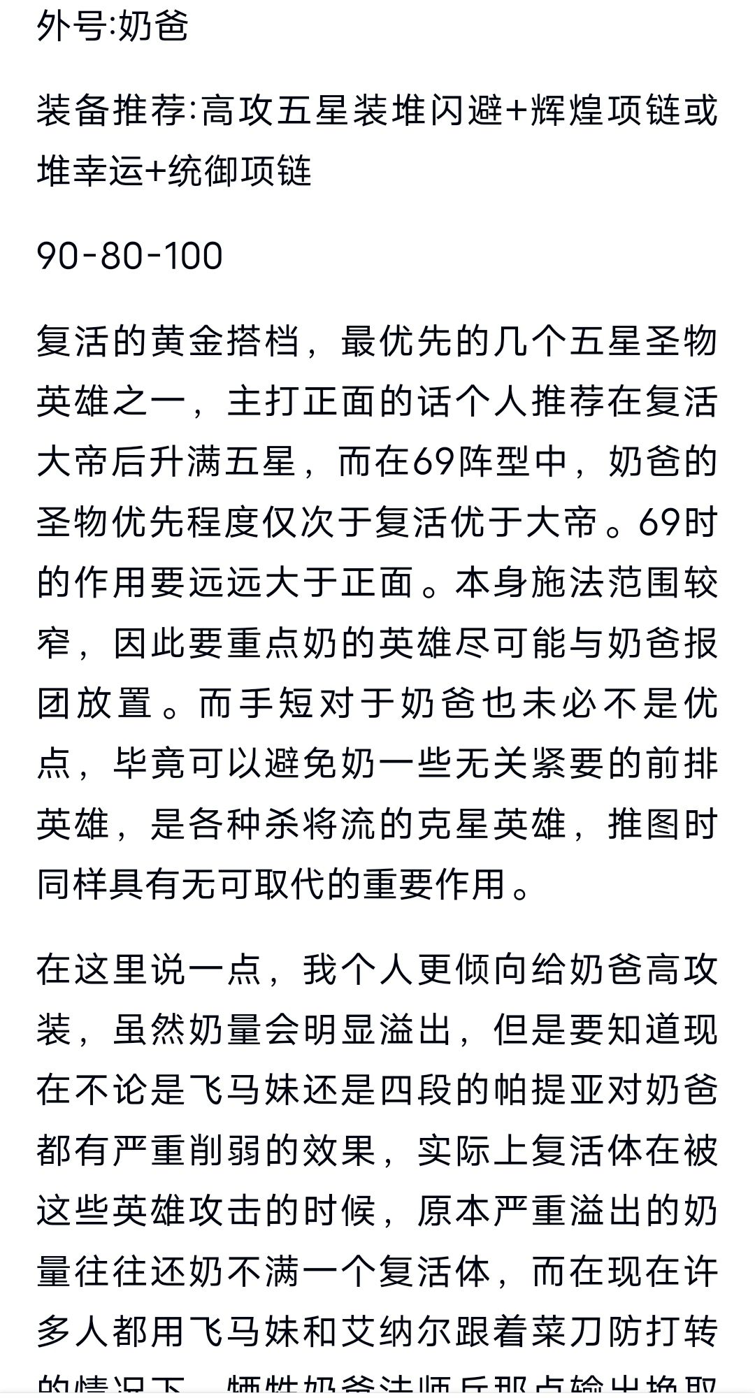 是童年的味道~ 6
