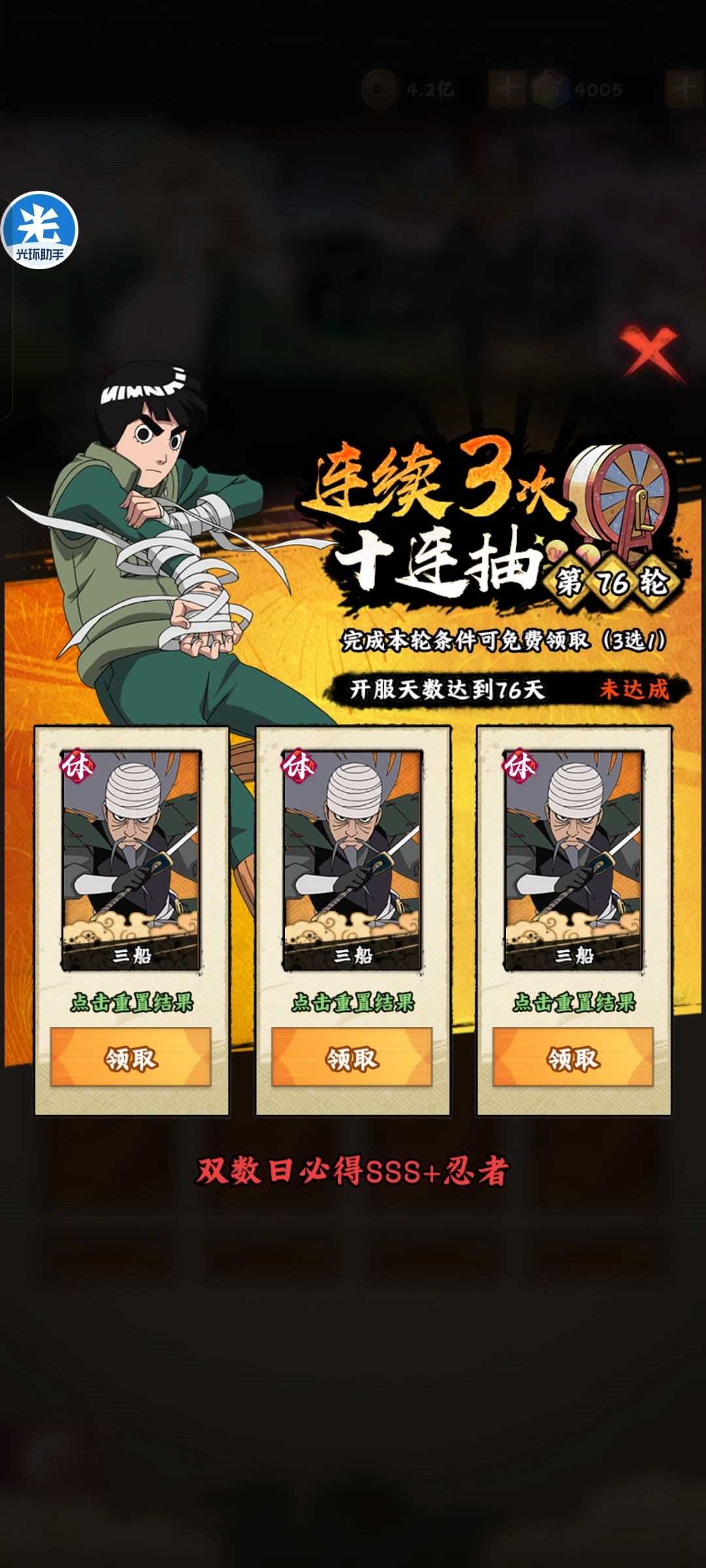 谢谢 2