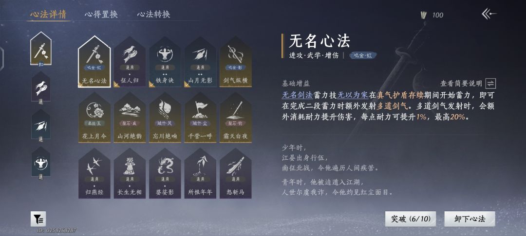 退游一段时间，又下载回来了 3