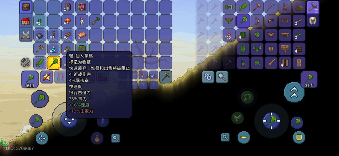 运气都用在了奇奇怪怪的地方 1