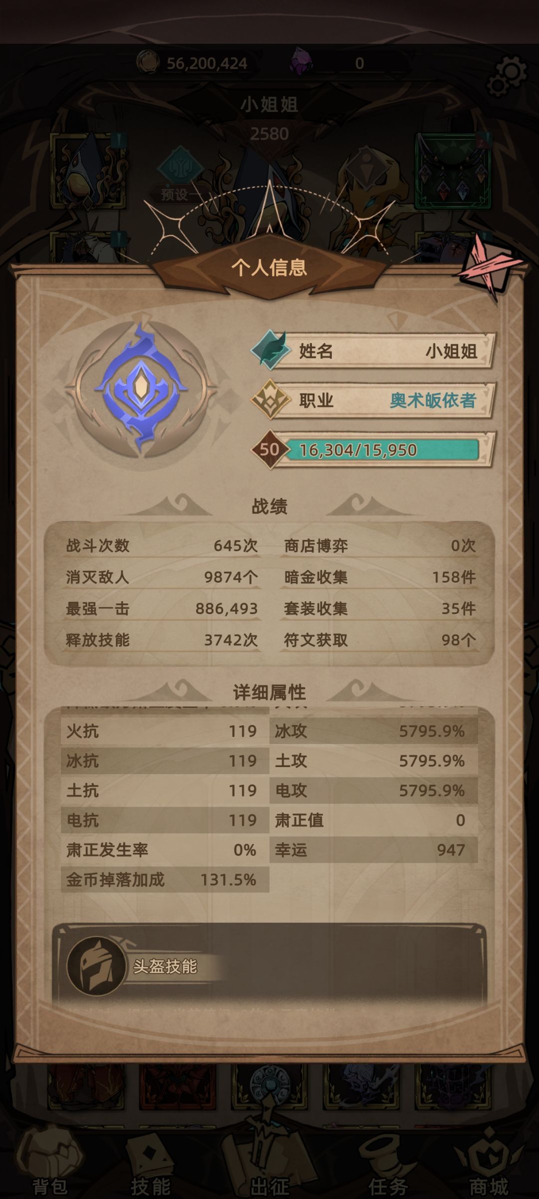 动态图片 3