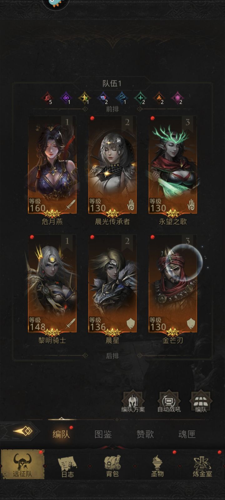 两年前玩的了，刚回归啥都不会怎么破截图
