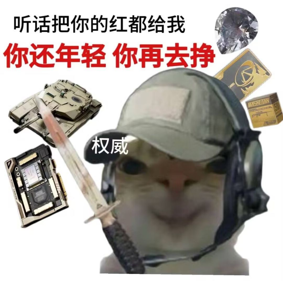 问一下黄金鸟窝的事截图