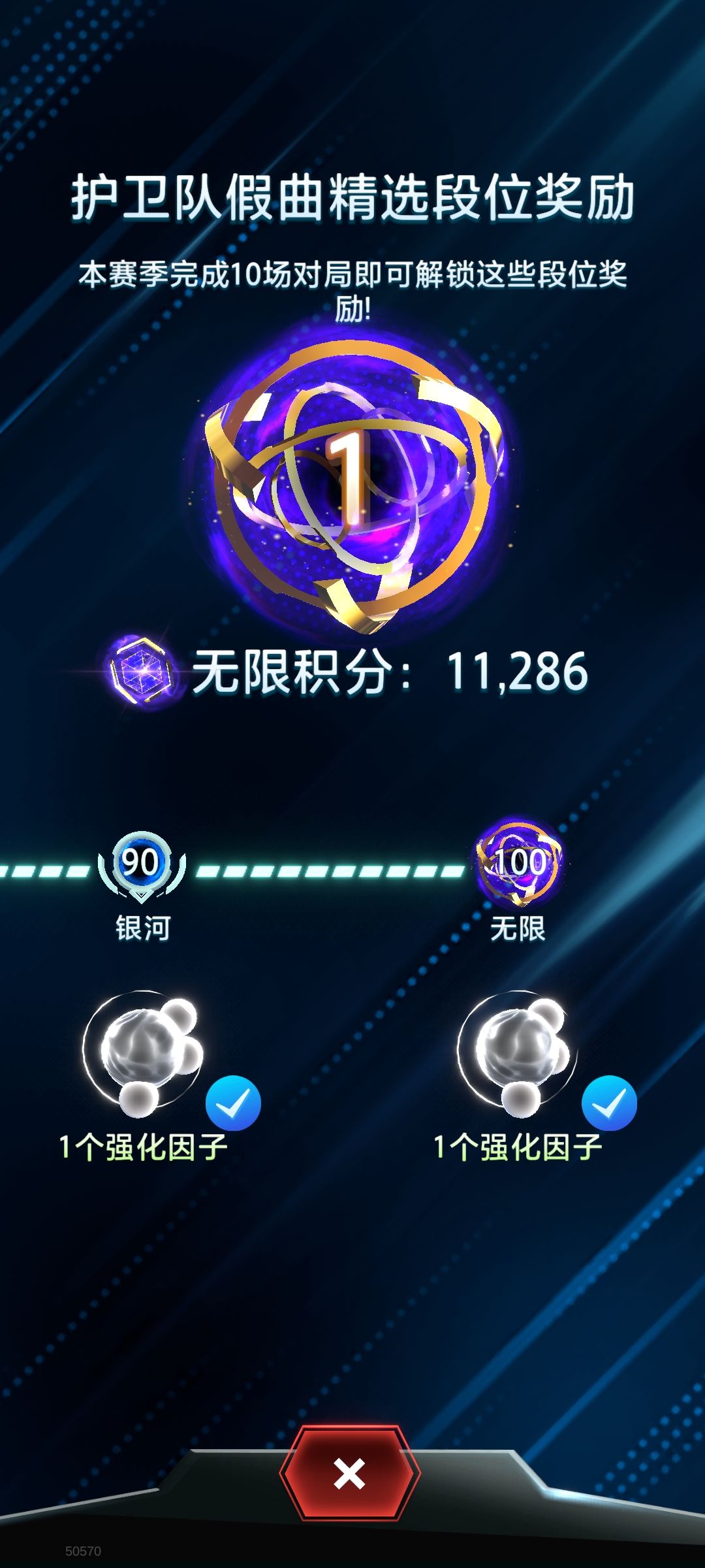 一直没玩,小试两把还登了顶 3