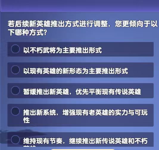 开始调查,增加灵感截图