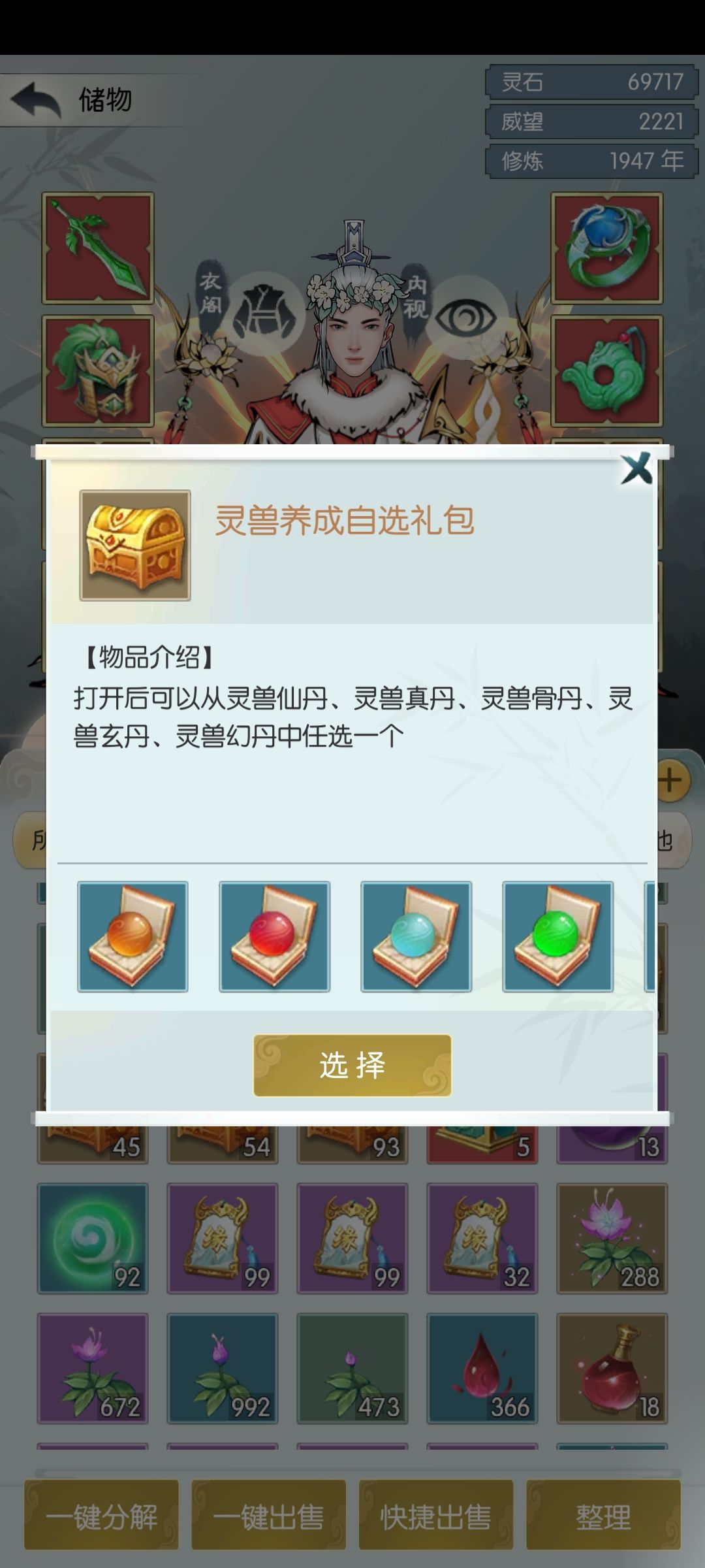 动态图片 2