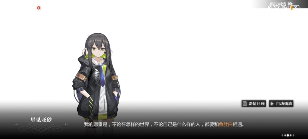 打了亚砂唱的那个歌词 1