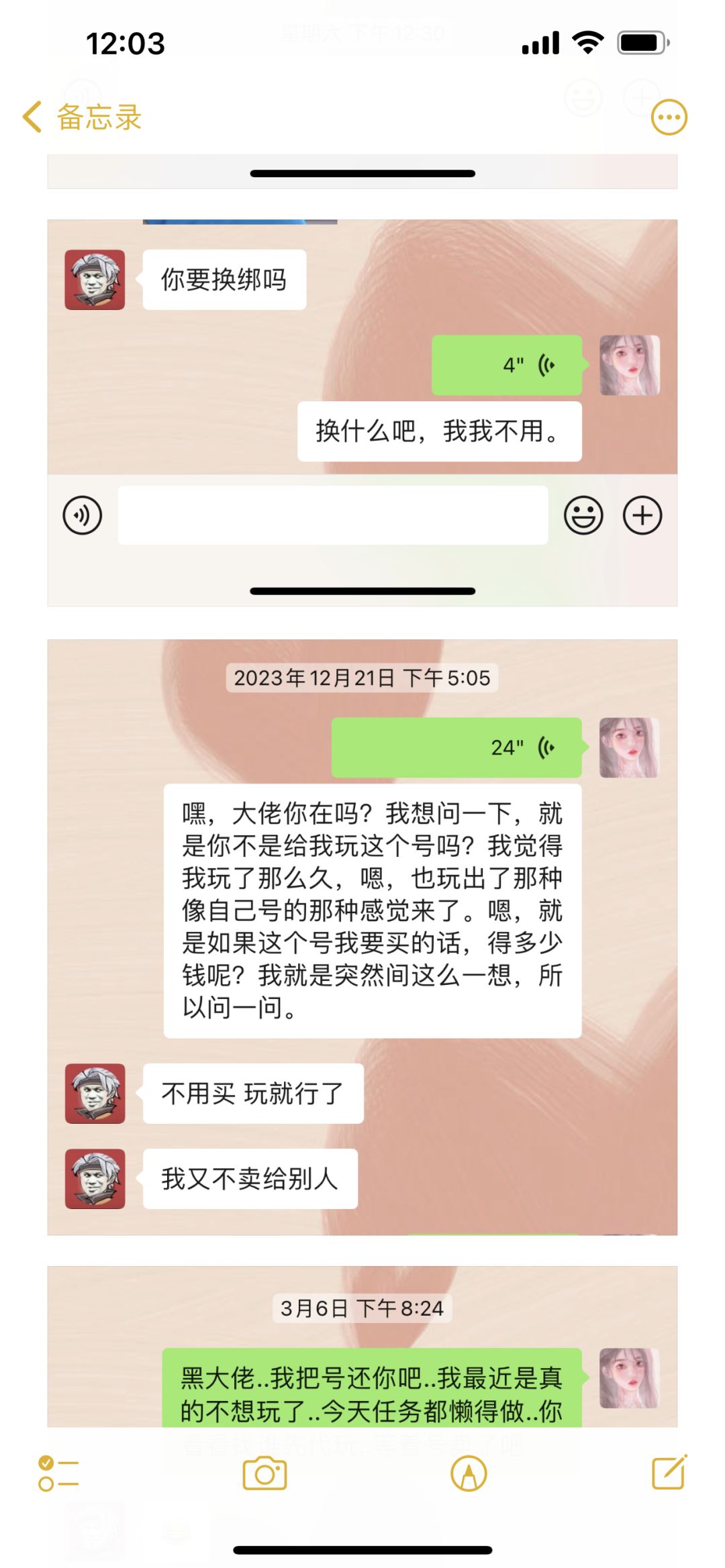清者自清,浊者自浊,清浊而不,何乐而不为 2
