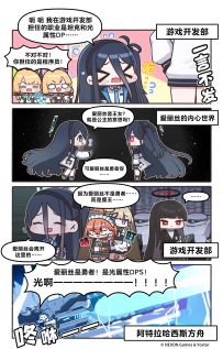 【布噜布噜档案】31-爱丽丝的旅途