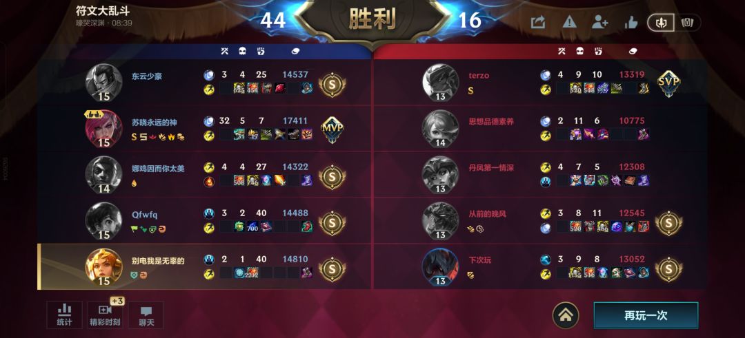 对面这都不点 1