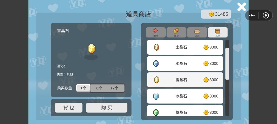 新手保姆级攻略② 1
