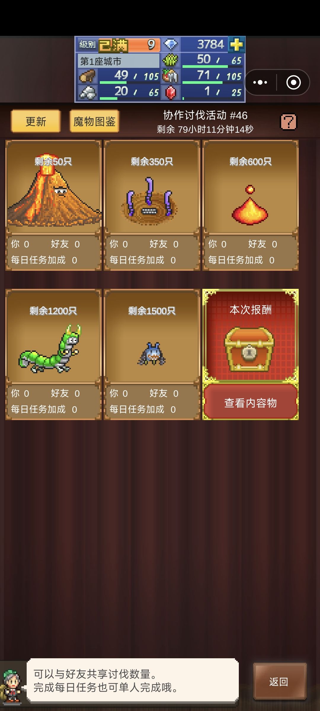 求大神帮忙 1