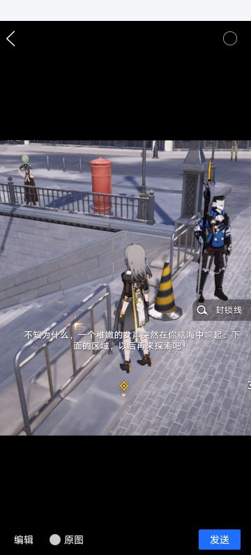 你是懂星铁梗的