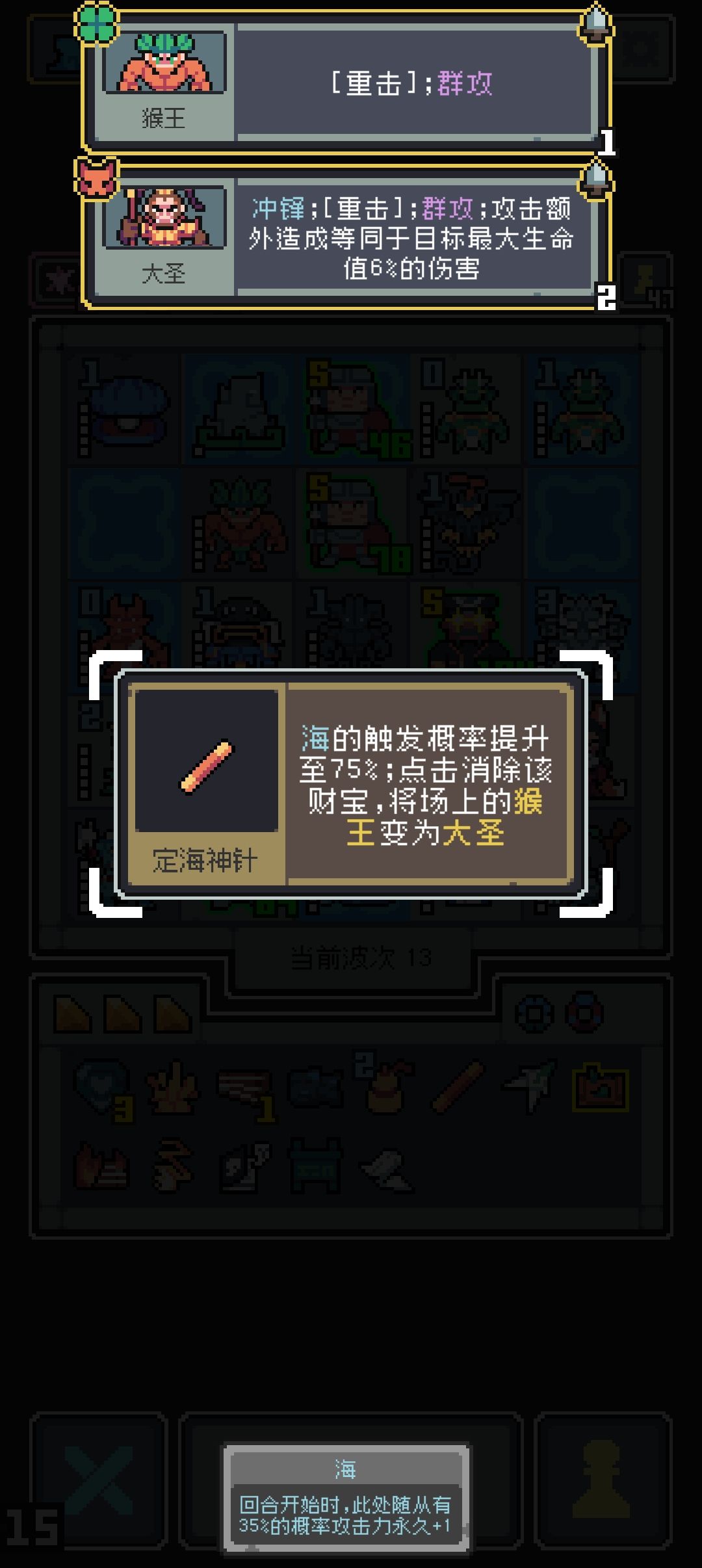 这些点击使用类的,一个都不能用 1