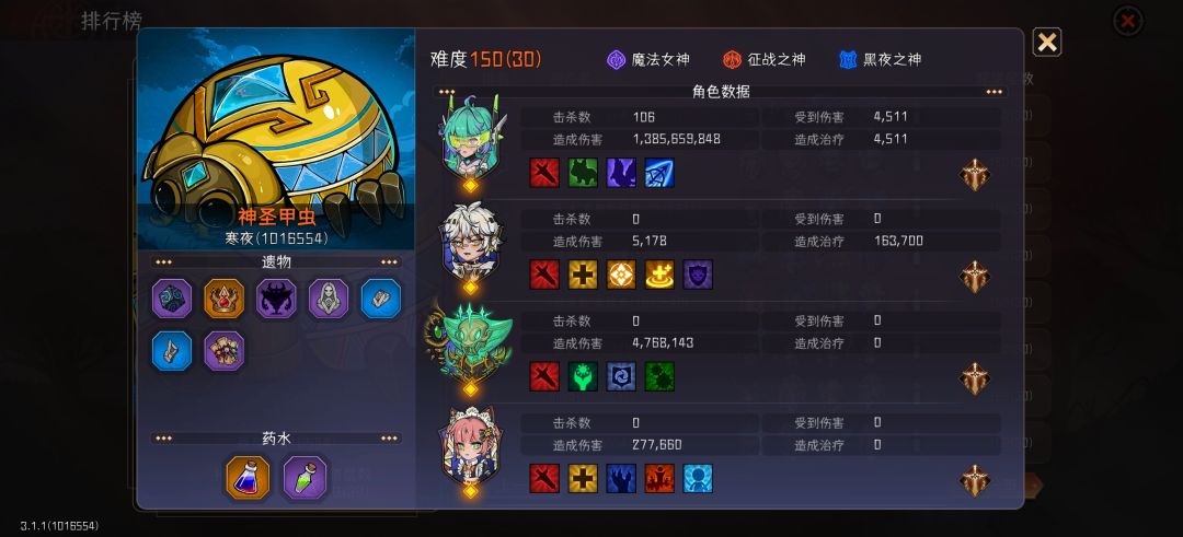 尝试了两把宝宝弓150 2