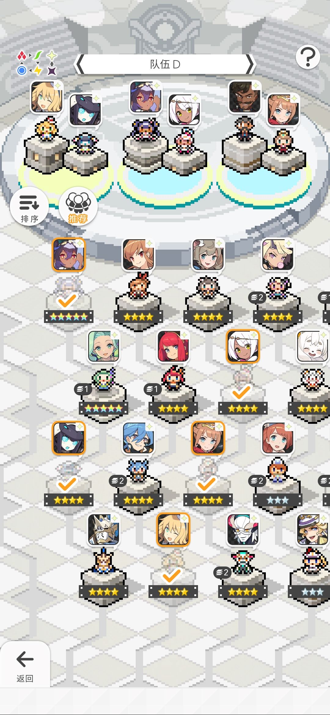这个box组光fever还是技光? 2