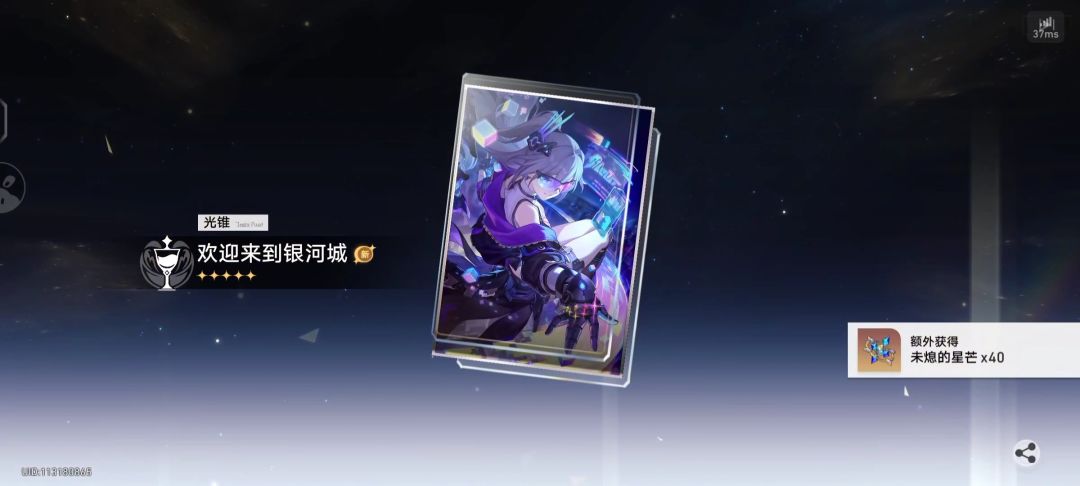 继上个帖子，前来还愿 2