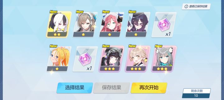 这三个开局行不行截图