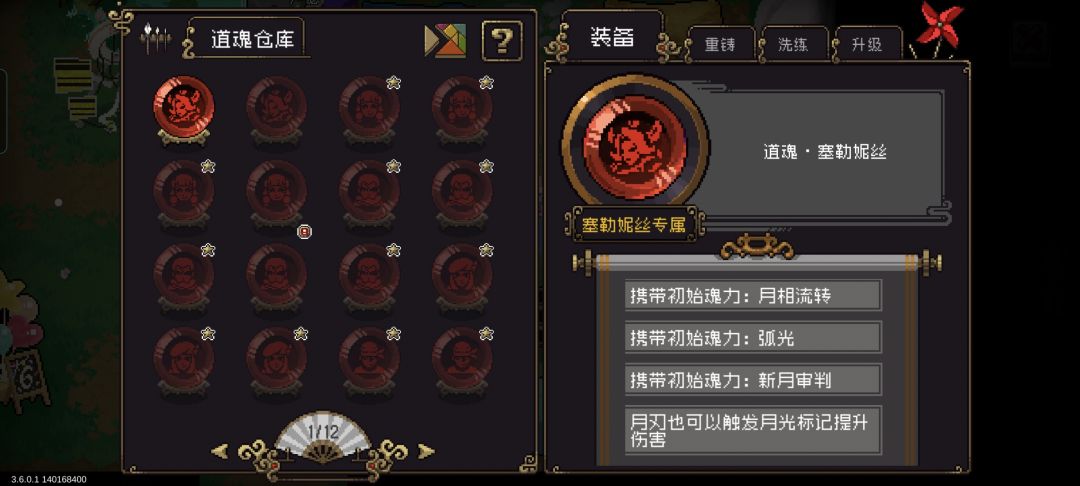 道魂推荐 1
