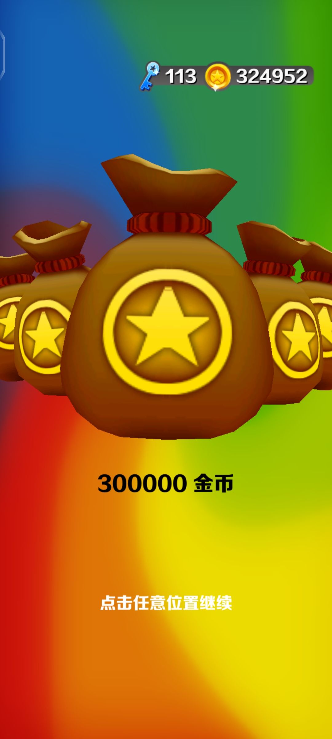 这算什么? 1