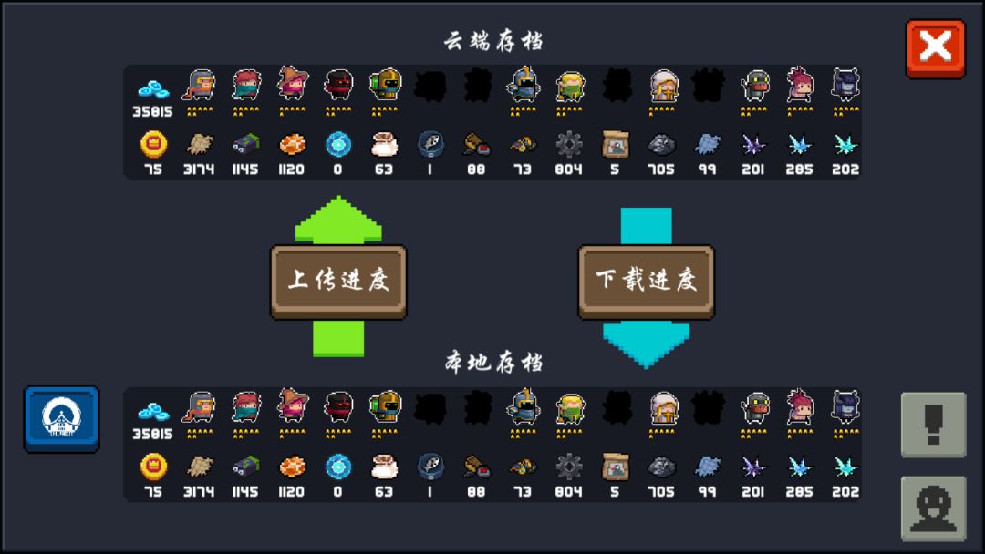 好臭的电池数量 1
