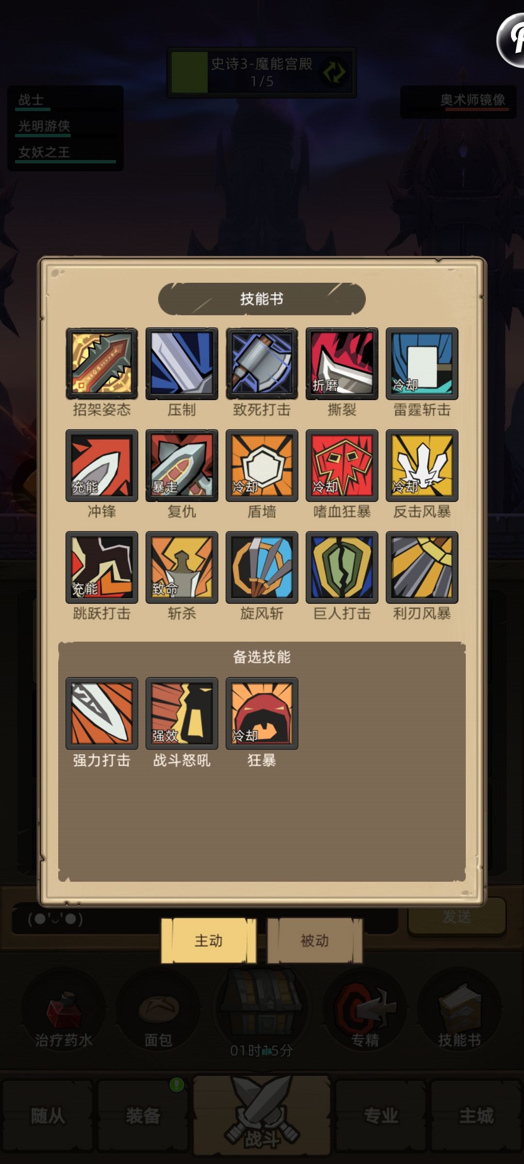 来个武器战大佬 1