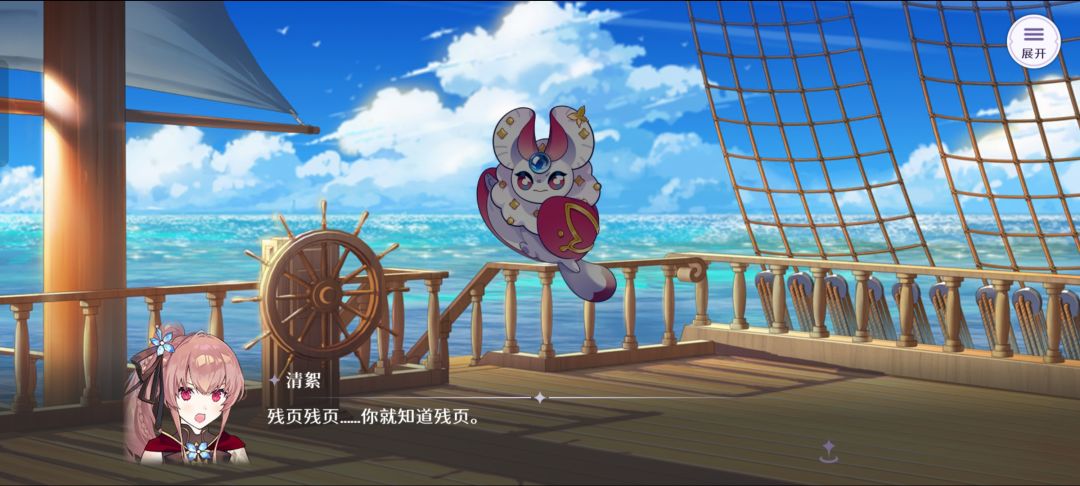 为什么要有这种角色啊?! 1