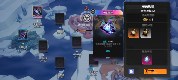 这两个选哪个好呀很急截图