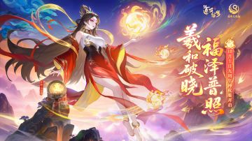 联动 「神权服」现已开服！详解看这里就够了！