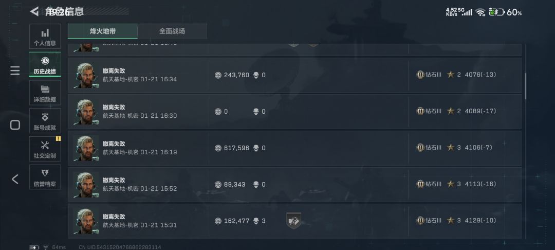 航天银翼怎么反制呢？ 2