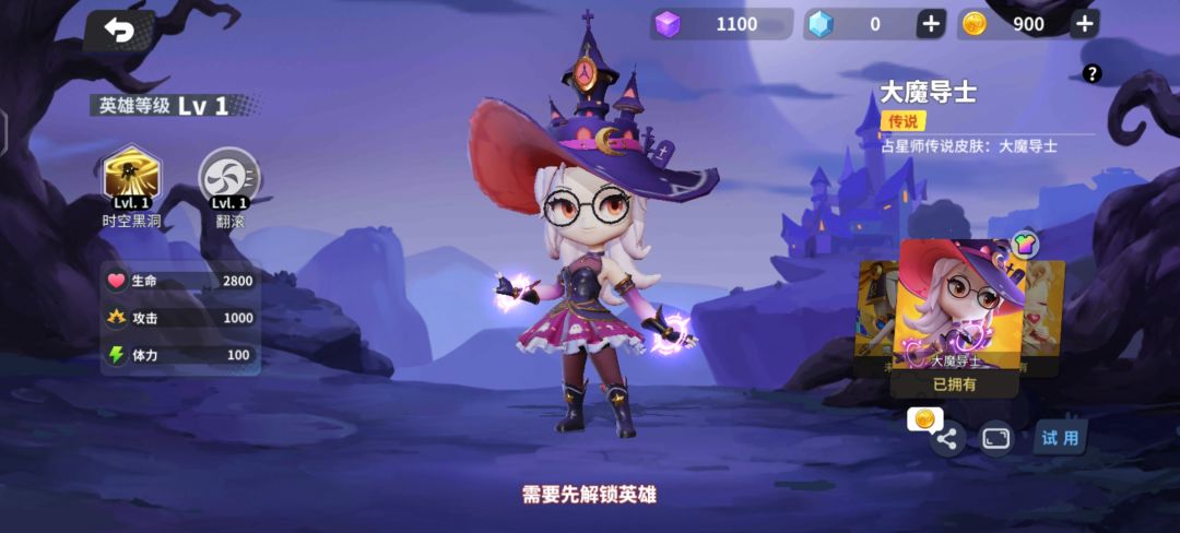 一发入魂 2