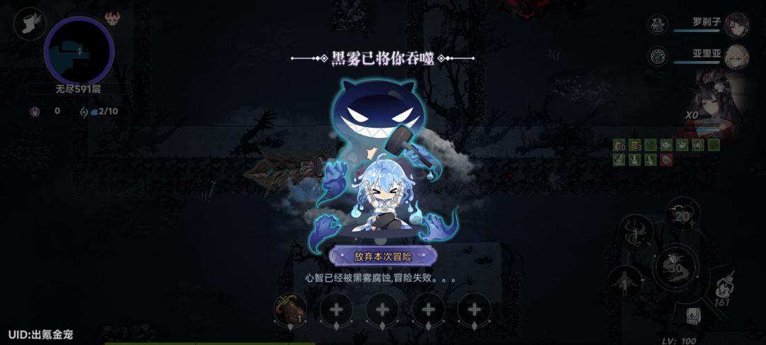 有Bug呀 直接打不动了 离谱 1