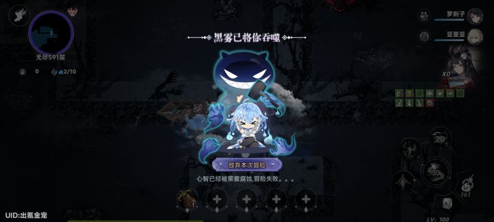 有Bug呀 直接打不动了 离谱截图