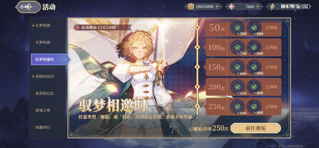 运气爆棚 1