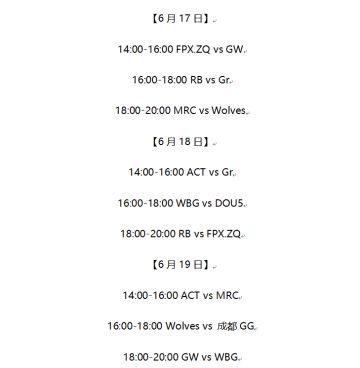 《第五人格》2022年6月16日维护公告
