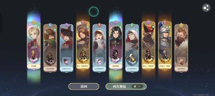 挺欧截图