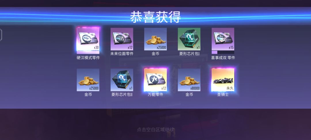 开心✧٩(ˊωˋ*)و✧ 1