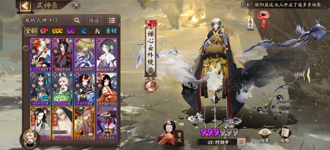 刷了些视频感觉这些都很强 2